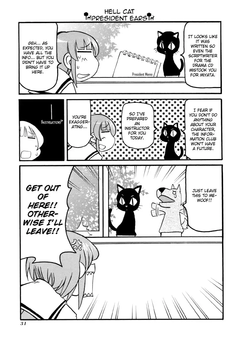 Pani Poni Chapter 79 35